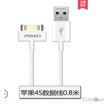 태블릿 적용 ipad2애플 4s구형 A1395PC A1396충전기 3A1430A1416빅헤드 A1219넓은입구 적용 ip4iphone4케이블 ipod1와이드헤드 적용, iphone4/4s iPad1/2/3케이블0.8미터