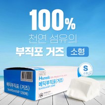 메딕 부직포거즈 5cmx5cmx4P 200매입, 메딕 부직포거즈 5cmx5cmx4P 200