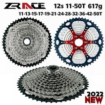 22년형 ZRACE 자전거 카세트 8 9 10 11 12 속도 MTB 프리휠 11-42T/11-46T/11-50T/11-52T ALIVIO / DEORE S