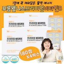 (케어링크) 온가족 건강 대용량 프리미엄 비타민B 유기농 17종 과일야채 혼합분말 사과분말 바나나분말 시금치분말 파슬리분말 당근분말 케일분말 알팔파분말 인디언구스베리분말 아사이분말 망고분말 양배추분말 토마토분말 비트분말 브로콜리분말 밀싹분말 보리순분말