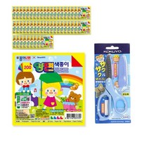 종이나라 200 양면 색종이 4매 x 50p + 고쿠요 SAXA 플라이 캡 가위 블루 세트, 4색, 10세트