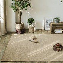[바보사랑] 네덜란드 사이잘룩 대형 거실 수입카페트 (라이트 샌드우드) (160x240cm