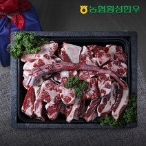 [KT알파쇼핑][농협횡성한우] 효도꼬리세트/한우소꼬리 4-4.5kg (반골포함) 보신용