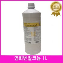 그린제약 염화벤잘코늄 1L 제파논 소독용 병원용 기구세척 소독 감염예방 피부소독 상처소독 살균소독제 병원용 살균, 1개