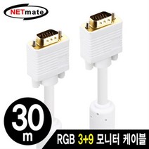 넷메이트) RGB 3+9 모니터 케이블 30m NM-PR30W, 단일옵션