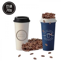 리유저블 텀블러 550ml 남자 여자 디자인 데일리 물통 보틀, 아이보리