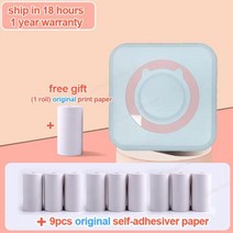 미니 휴대용 열전 사 프린터 용지 포토 포켓 인쇄 무선 BT 연결 200 인치 당 점 Photo Lable, pink add 9sticker_CHINA