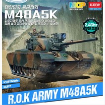 아카데미과학 한국육군전차 M48A5K 무선조종 [SN:3D46EC#806], [W3D46EC], 단일상품(무옵션)　　[#806]▷