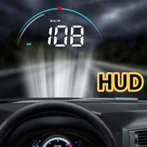 차량용 HUD 반사방지 헤드업디스플레이 선명한 글씨 자동차속도계, 1개