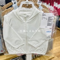 유니클로 베이비/토들러/베이비 UV 메쉬 후드 스웻셔츠 선스크린 스웻셔츠 444872