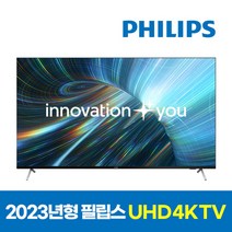 필립스 50PUN7645 127cm 50인치 4K UHD LED TV 베젤리스 벽걸이 겸용 대형 티비 2년보증 스탠드 자가설치