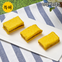 [특허] 꿀단호박설기 45g (냉동) 권이섭의 건강한 떡 이야기 10개입 32개입 50개입(15000원 할인가)