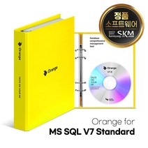 Orange for MS SQL V7 Standard Edition 7.0 기업용(패키지) 웨어벨리 오렌지