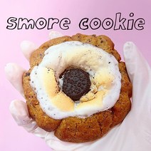 크림크럼 바삭촉스모어쿠키 비건스모어쿠키 (NO밀가루/유제품/계란), 2개입, 말차