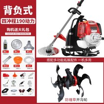 고성능 풀베는 기계 예초기 제초기 미니 긴풀 동력 가정용 정원용, 기본형+트랩휠