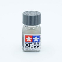 타미야 XF53 뉴트럴 그레이 무광 10ml 에나멜도료 TAMIYA