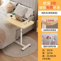 높낮이조절 테이블 쇼파 사이드 틈새 보조 티 스탠딩 책상 슬림 침대 이동식 미니 접이식, 우드