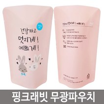 스탠딩파우치 한약파우치 홍삼팩 핑크래빗 무광 100매