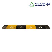 도로안전용품 조립식 과속방지턱 L500, 과속방지턱(L500X50X500)-검정