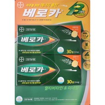 바이엘 베로카 발포 멀티비타민60정 코스트코 비타민B