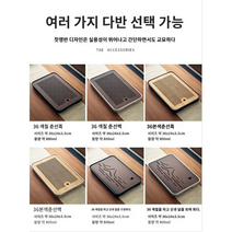 차판 다기 차반 받침대 도구 용품 차도 차쟁반 디스펜서 차 녹차 보이차 용기 차받침 티, A, 1개