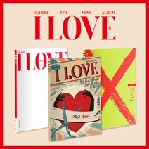 여자 아이들 앨범 I LOVE 아이러브 5집 미니 포토북, 포토북 3종세트, 지관통에 넣은 포스터 3종세트