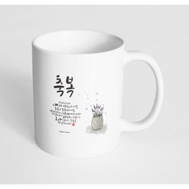 핸드팩토리 성경말씀 머그컵 99종, 1개, B07_히브리서 6:14-15 머그컵