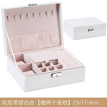 돌반지 보관함 나전칠기 시계 액세서리 자개 예물 a01