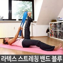 라텍스 스트레칭밴드 홈요가 재활 치료 운동, 그린
