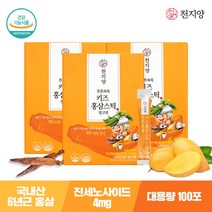 [천지양] 튼튼쑥쑥 키즈홍삼스틱 망고맛 100포 x3박스 대용량 가성비, 키즈홍삼 스틱 망고맛 100포 3박스, 3개