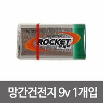 로케트 망간 건전지 9V 1P 사각건전지 무수은 배터리, 단품