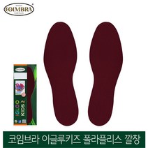 코임브라 스페인 킨구 키즈 어린이용 신발냄새제거깔창_프리사이즈, 1개