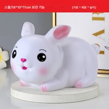 띠토끼저금통 크리에이티브 캐릭터 아기토끼저금통 낙상방지저금통회사 학교토끼해 선물, 스몰 화이트 엎드린 토끼, 하나