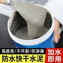 몰탈접착제 시멘트본드 콘크리트접착제 마당보수 신구접착제 시멘트접착제 시멘트보수제, 방수 고효율 균열방지지면에 적합 1kg 포장