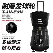 테니스 연습기 리턴볼 파트너기 연습도구 머신 스마트기기를 탑재한 자동 공 트레이너 전문 제조 업체 시보아시 t1600, 검정