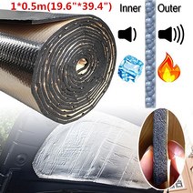 보온재 자동차 후드 단열 방음 패드 열 차폐 매트 알루미늄 코튼 외장 액세서리 10mm, 한개옵션0
