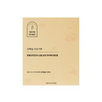맘메이크 단백질 미숫가루 휴대형 40g x 10ea (400g)