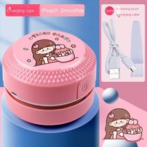 이동식 집진기 드릴 먼지 가정용 데스크탑 진공 청소기 학생 지우개 부스러기 흡입 기계 스마트 볼 Usb, 01 Charging Pink