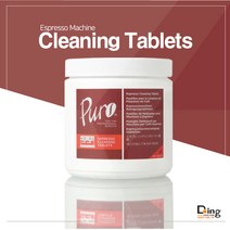 [ Urnex ] PuroⓇ Espresso Machine Cleaning Tablets /커피머신 청소용 알약 / 커피머신 / 청소 /알약 /용품 /두잉커피스토어