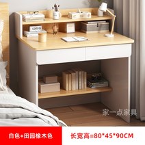 에어컨 리프트 윈치 크레인 승강기 설치 운반 거치대 스텐 수직형 수동 자동 접이식 휴대용 장비, E.화이트+오크 80CM 테이블개