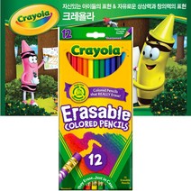지워지는 색연필 12색 빨간펜 채점펜 채점색연필 초등학생색연필 색연필문구점 미니색연필 초등학생색연필 유아