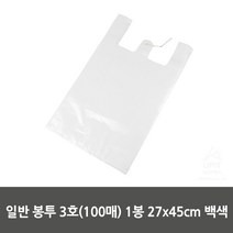 약국 상점 포장 일반 봉투 3호 100매 백색 비닐봉지