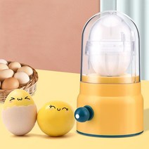 올리브 에그 쉐이커 계란 믹서기 달걀 스피너 황금 계란 만들기 계란 풀러, 화이트