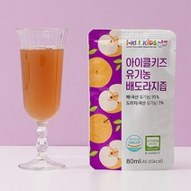 [아이클키즈] 유기농 배도라지즙 10포 x1박스 국산 배 도라지 원물 과일 채소 주스 우리아이 온가족 환절기 건강즙 HACCP인증