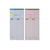 출퇴근기록기 한자)72394EA, 본상품선택