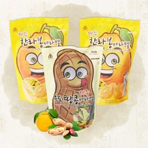 오렌지나무 발렌타인데이 화이트데이 캔디 카라멜 기념일 선물 젤리 선물세트, 제주 카라멜 3세트(한라봉2+땅콩1), 3봉