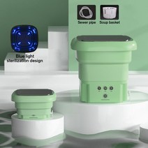 빨래삶는통 여행 출장에 편리한 소형 접이식 휴대용 미니 터보 세탁기 초음파 세척기, 초록, 에게