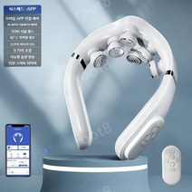 경추마사지기 목 일자목 승모근 뒷목 마사지기 지압기 어깨 등, Ivory White  APP-중국어