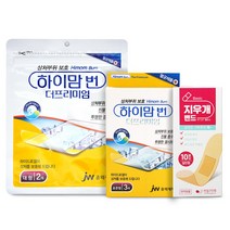 하이맘번 더프리미엄 표준형 3매 + 대형 2매 + 지우개밴드 멸균밴드 10매, 표준형 3매 + 대형 2매 + 멸균밴드 10매