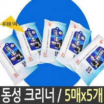 부직포 청소 청소용품 물티슈 티슈 5매 클리너 동성 만능클리너 만능크리너 5개 크리너